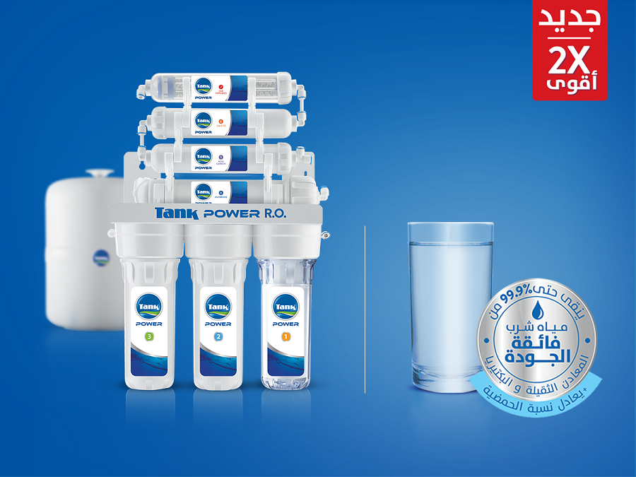 Le filtre eau (7 étapes) AQUAPOMPE OS07 avec gestionnaire – BioOsmosis